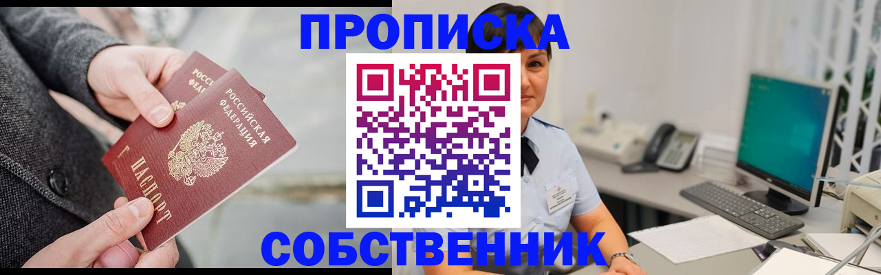 регистрация для школы в Краснослободске